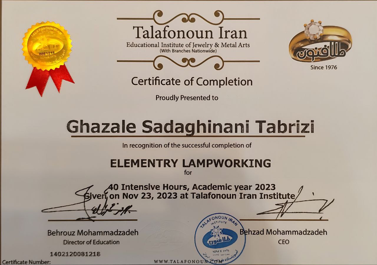 گواهی شرکت در نمایشگاه گروهی احسان گالری