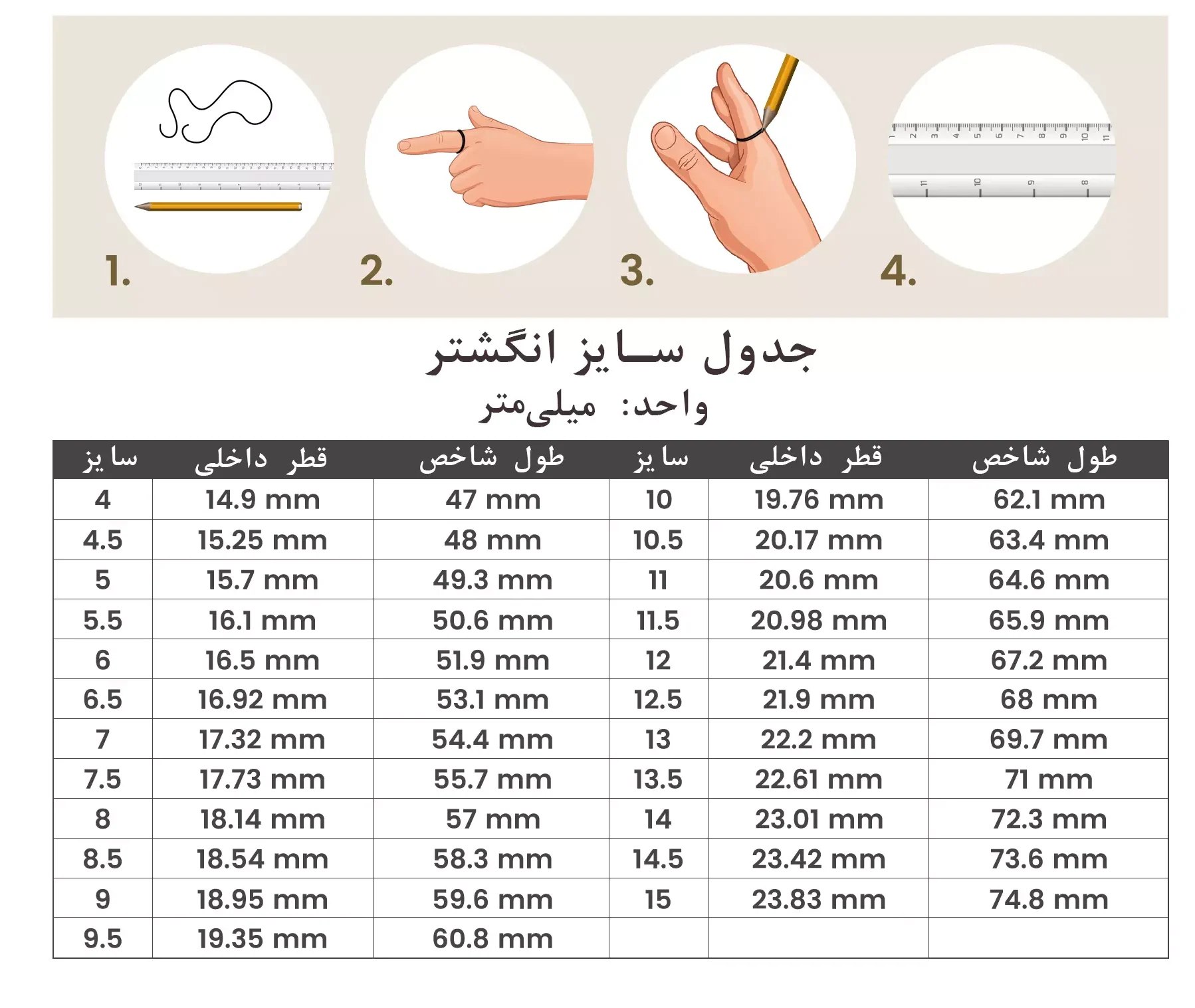 شیشه گری غزال